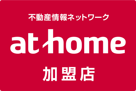 athome加盟店