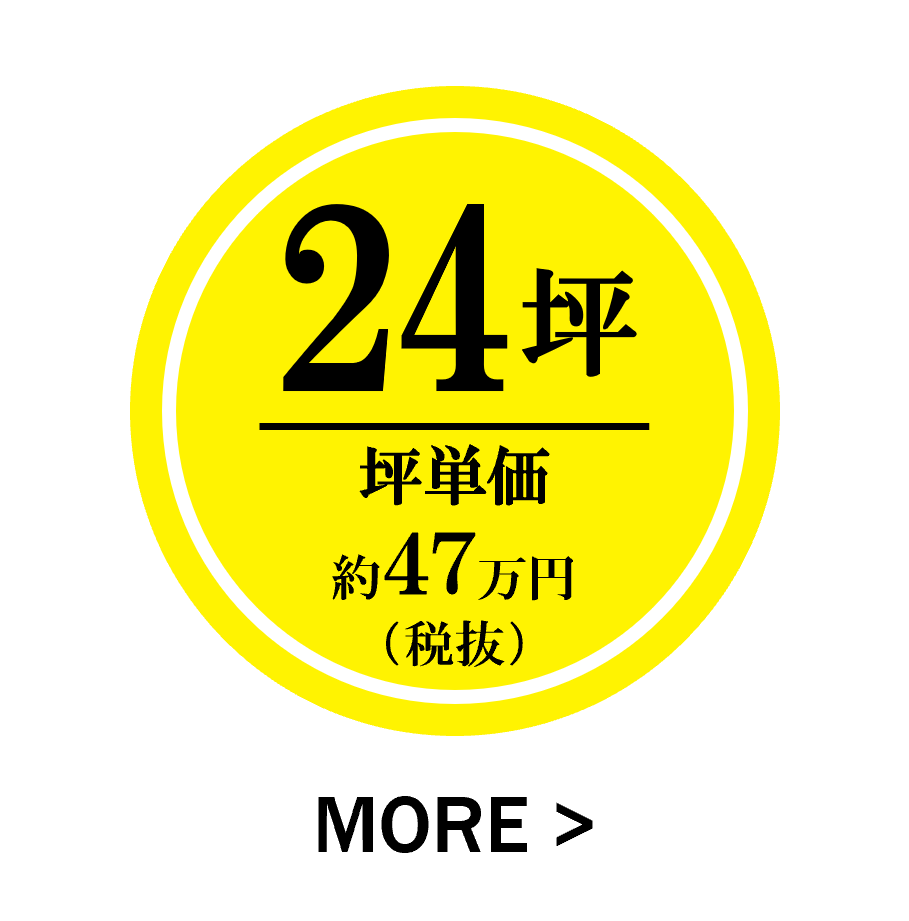 24坪