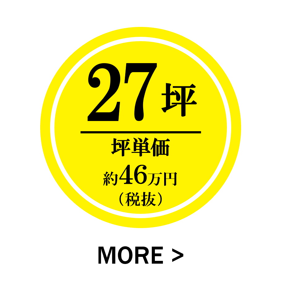 27坪